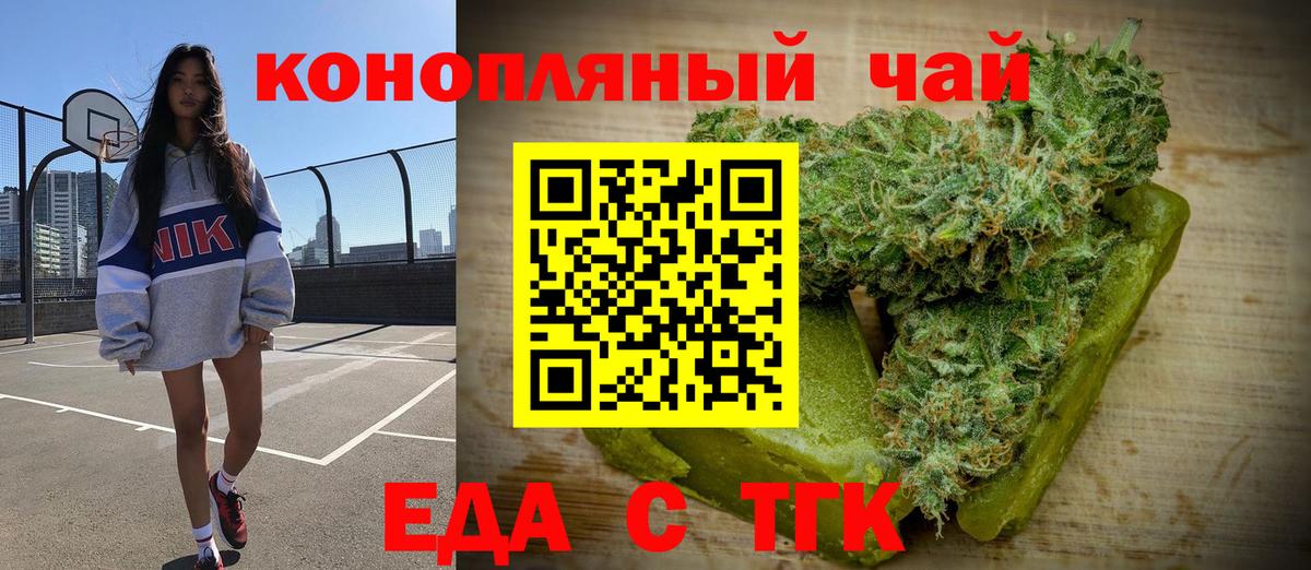 Canna-Cookies марихуана  Вход с VPN  Красноармейск 