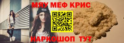 прущая мука Ленинск-Кузнецкий