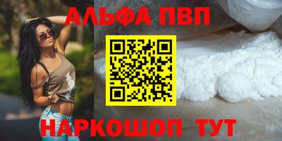 мескалин Коммунар