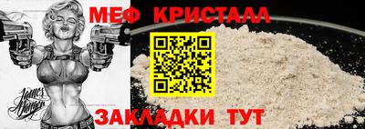 мескалин Коммунар