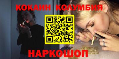 марки lsd Комсомольск-на-Амуре