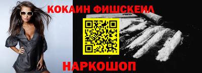 мескалин Коммунар