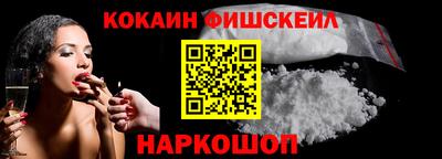 мескалин Коммунар