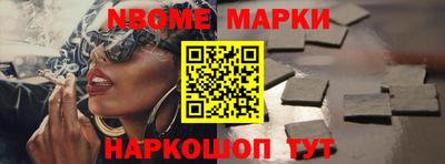 марки lsd Комсомольск-на-Амуре