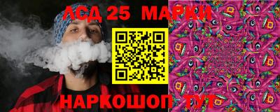 мескалин Коммунар