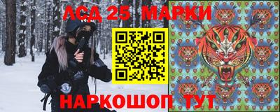 марки lsd Комсомольск-на-Амуре