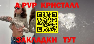 мескалин Коммунар