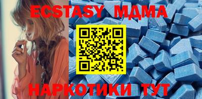 мескалин Коммунар