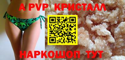 mdpv Конаково
