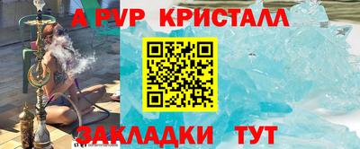 марки lsd Комсомольск-на-Амуре