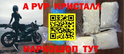 мескалин Коммунар