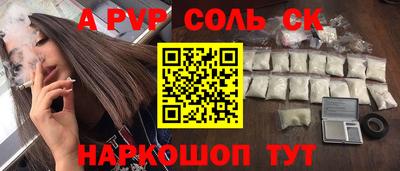 mdpv Конаково