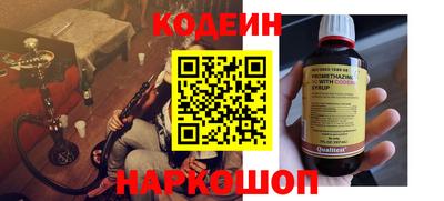 мескалин Коммунар
