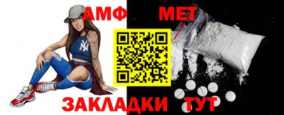 spice Лениногорск