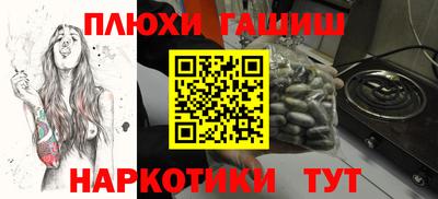 мескалин Коммунар
