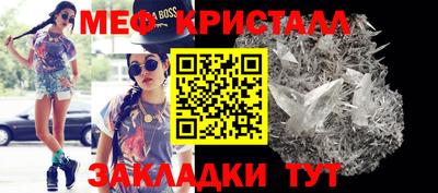 мескалин Коммунар