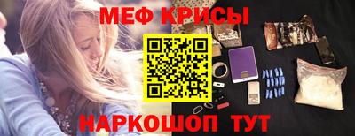 мескалин Коммунар