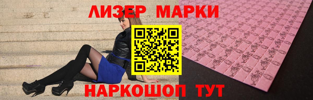 LSD-25 экстази кислота  Вход с VPN  Красноармейск  ЛСД экстази ecstasy 