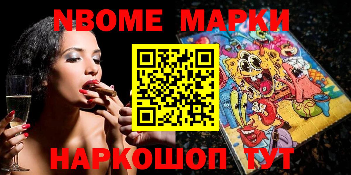 Купить наркоту  МАРИХУАНА  Экстази  Лсд 25  Кокаин  Красноармейск  ГАШИШ  Вход с VPN  Мефедрон  