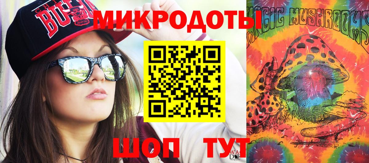 Псилоцибиновые грибы мухоморы Красноармейск