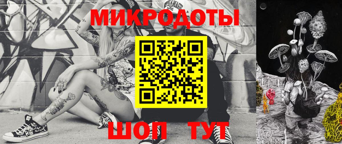 Псилоцибиновые грибы мухоморы  Вход с VPN  даркнет сайт  Красноармейск  Псилоцибиновые грибы ЛСД 
