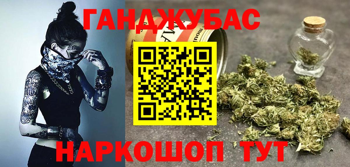 Красноармейск  Бошки марихуана сатива  Бошки марихуана Amnesia  Вход с VPN 